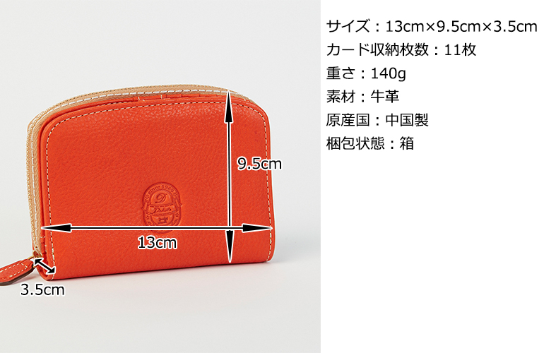 Dakota 公式 ダコタ dakota ダコタ財布 2つ折り財布 財布