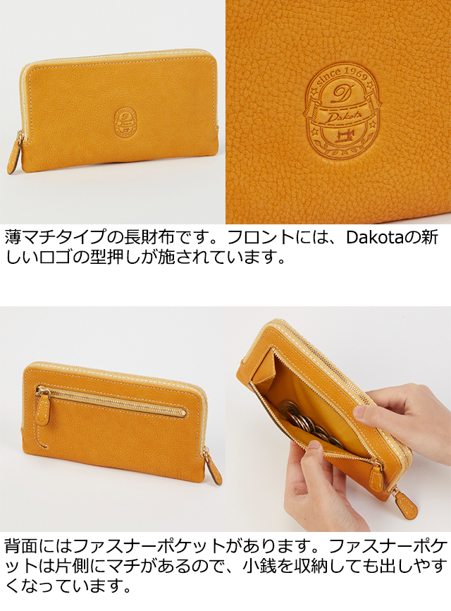 正規品Dakota イデーア 長財布⭐️新品未使用 ダコタ 長財布 Dakota イデーア かぶせ長財布 レディース 小銭