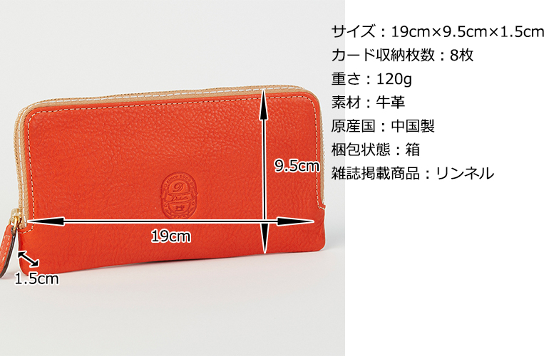 Dakota 公式 ダコタ dakota ダコタ財布 長財布 財布 レディース
