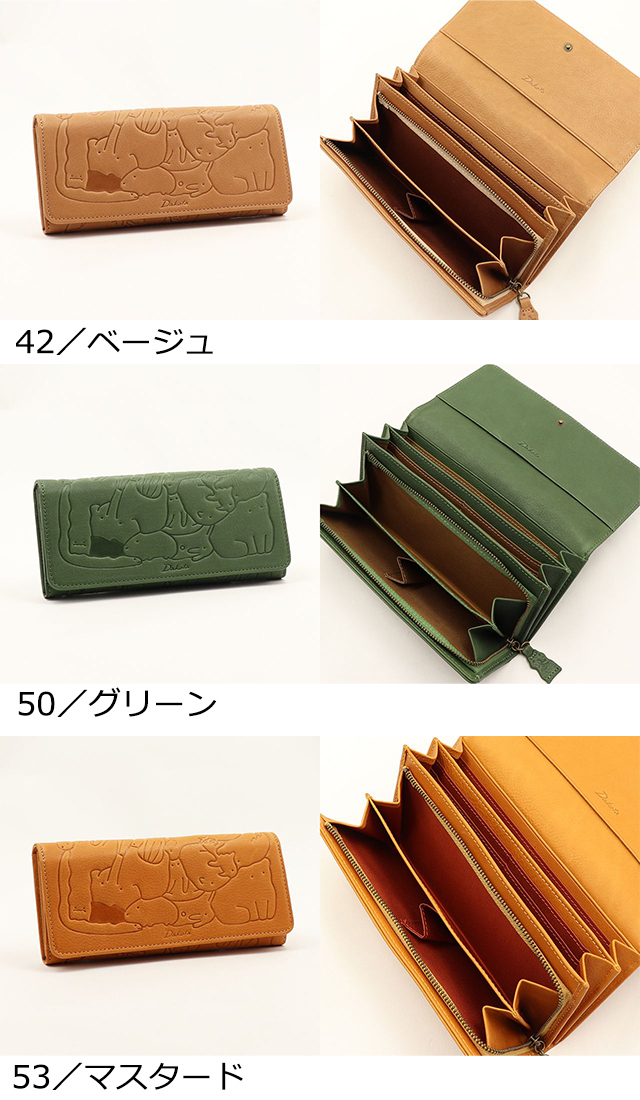 Dakota 公式 ダコタ dakota ダコタ財布 長財布 財布 レディース