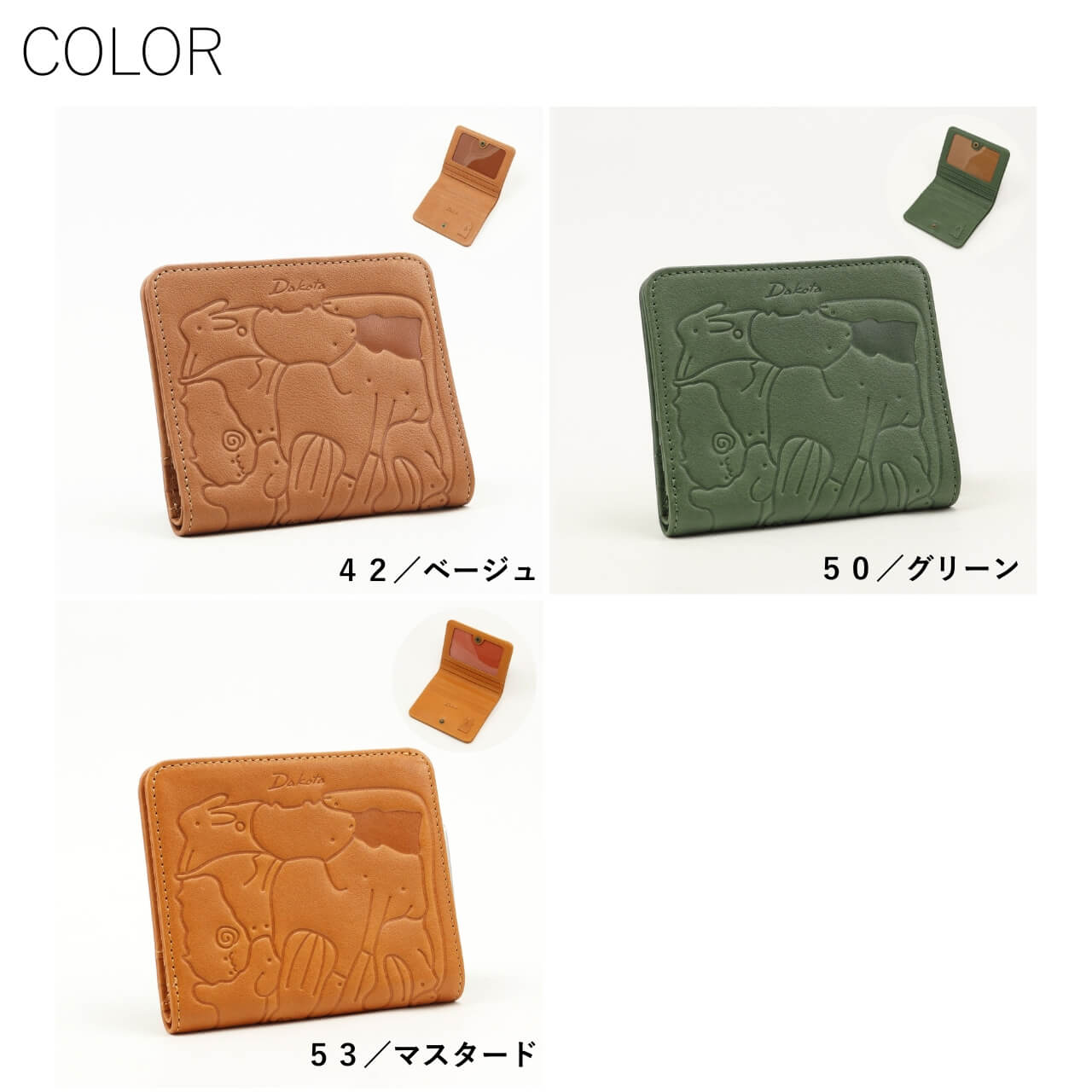 Dakota（ダコタ） 公式 ダコタ財布 二つ折り財布 ミニ（コンパクト