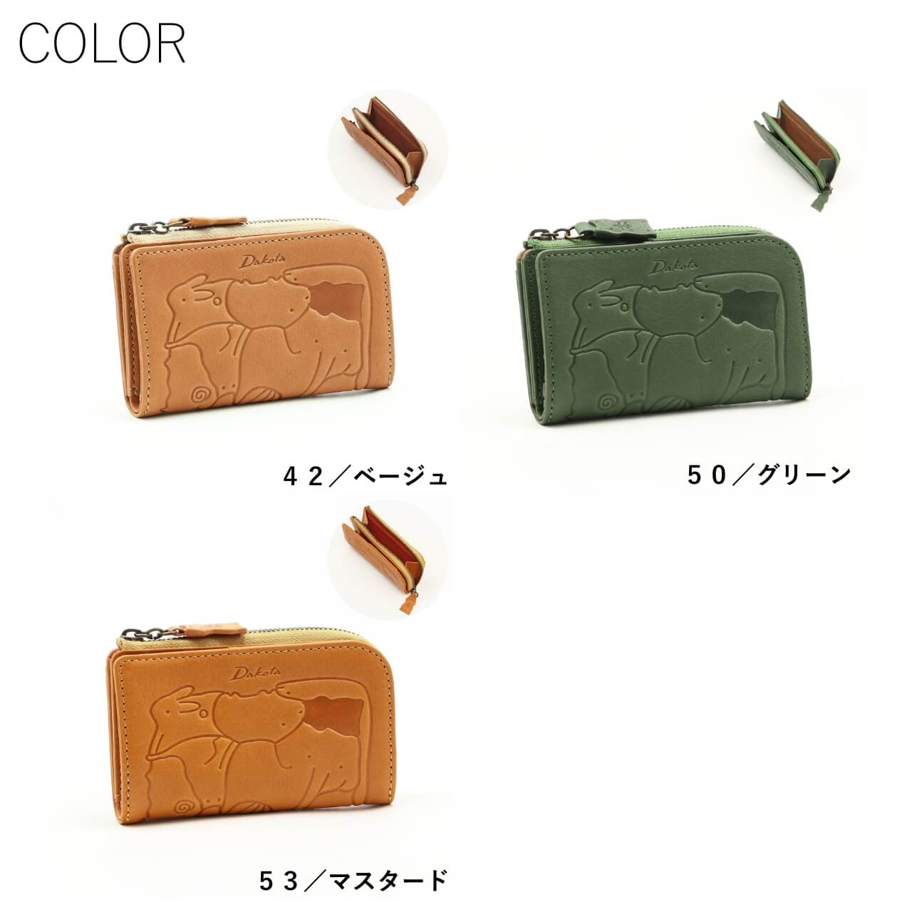 Dakota（ダコタ） 公式 ダコタ財布 雑貨 キーケース 財布 レディース