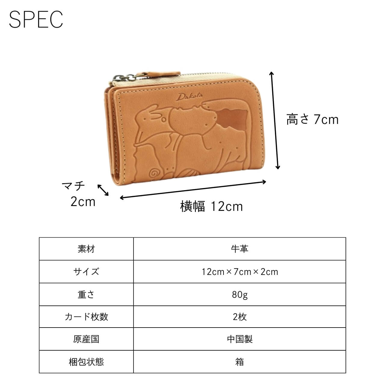 正規品Dakota ダコタ アニマーレ二つ折り財布⭐️新品未使用 0030190-01.jpg