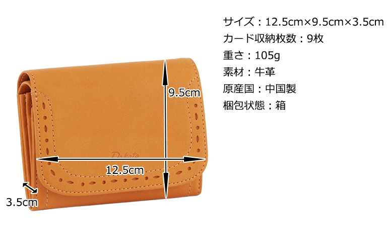 Dakota（ダコタ） 公式 ダコタ財布 二つ折り財布 財布 レディース