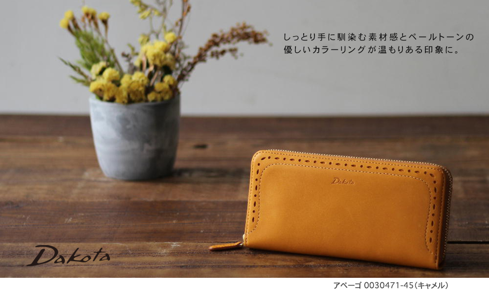 Dakota（ダコタ） 公式 ダコタ財布 長財布 財布 レディース アペーゴ