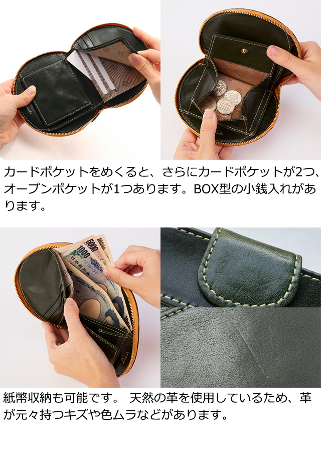 Dakota ダコタ 財布 コンパクト財布 ミニ財布 チェルキオ レディース 小銭入れ 本革 革 レザー ブランド おしゃれ かわいい コンパクト  薄い 評判 人気 30526 : カバンのアイワ - 通販 - Yahoo!ショッピング