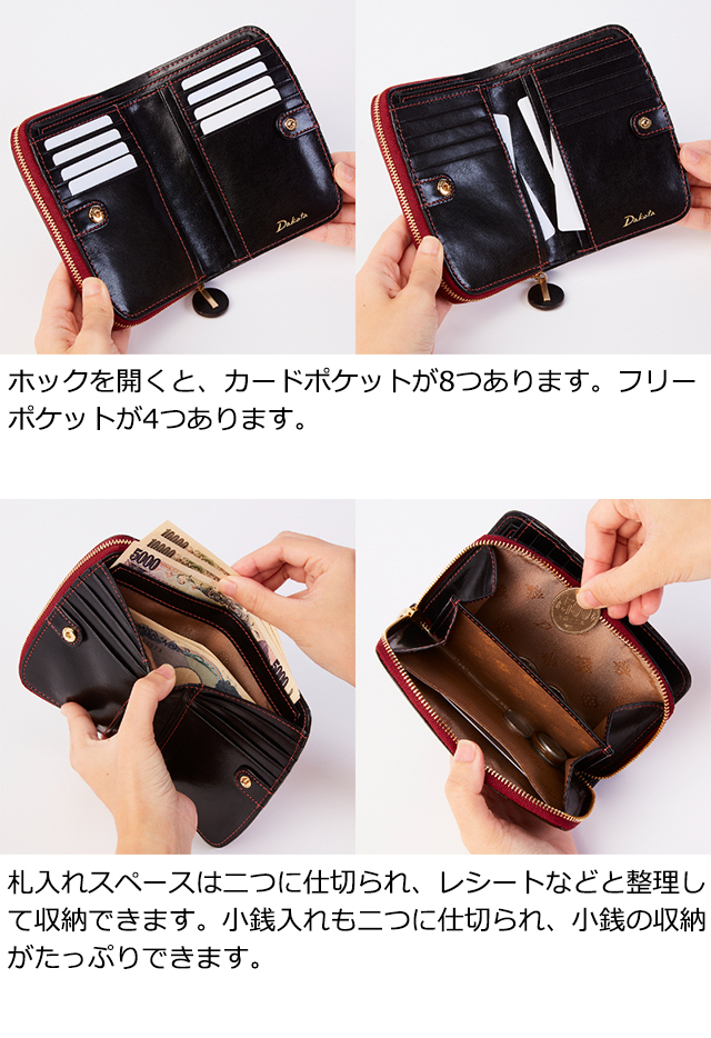 Dakota ダコタ dakota ダコタ財布 2つ折り財布 財布 レディース チェルキオ 0030521｜princessbag｜08