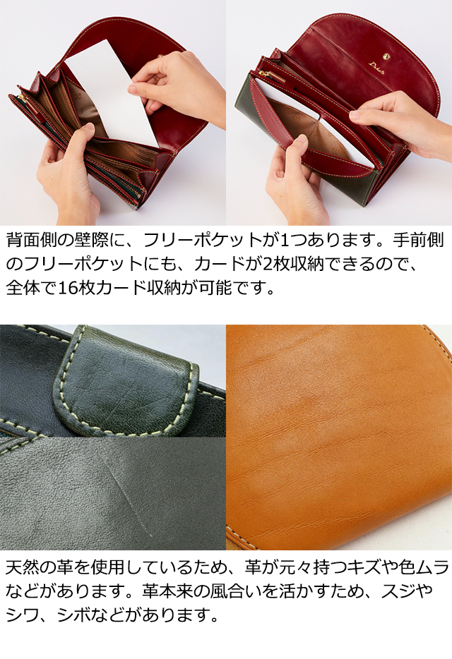 Dakota ダコタ dakota ダコタ財布 長財布 財布 レディース チェルキオ 0030522｜princessbag｜09