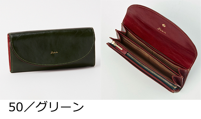 Dakota ダコタ dakota ダコタ財布 長財布 財布 レディース チェルキオ 0030522｜princessbag｜12