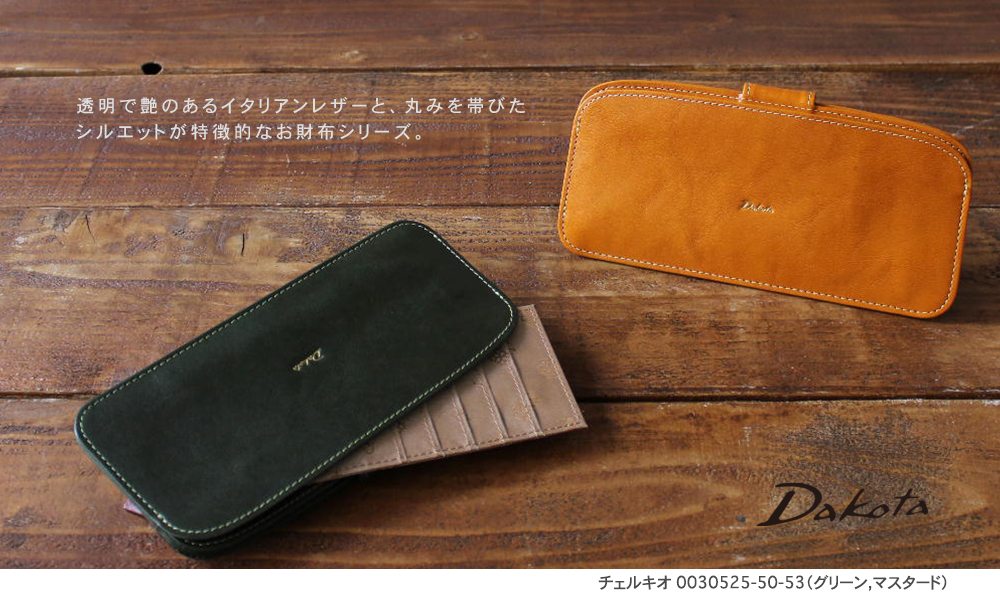 Dakota 公式 ダコタ dakota ダコタ財布 長財布 財布 レディース