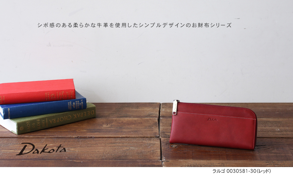 Dakota（ダコタ） 公式 ダコタ財布 長財布 財布 レディース ラルゴ