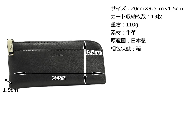 Dakota（ダコタ） 公式 ダコタ財布 長財布 財布 レディース ラルゴ