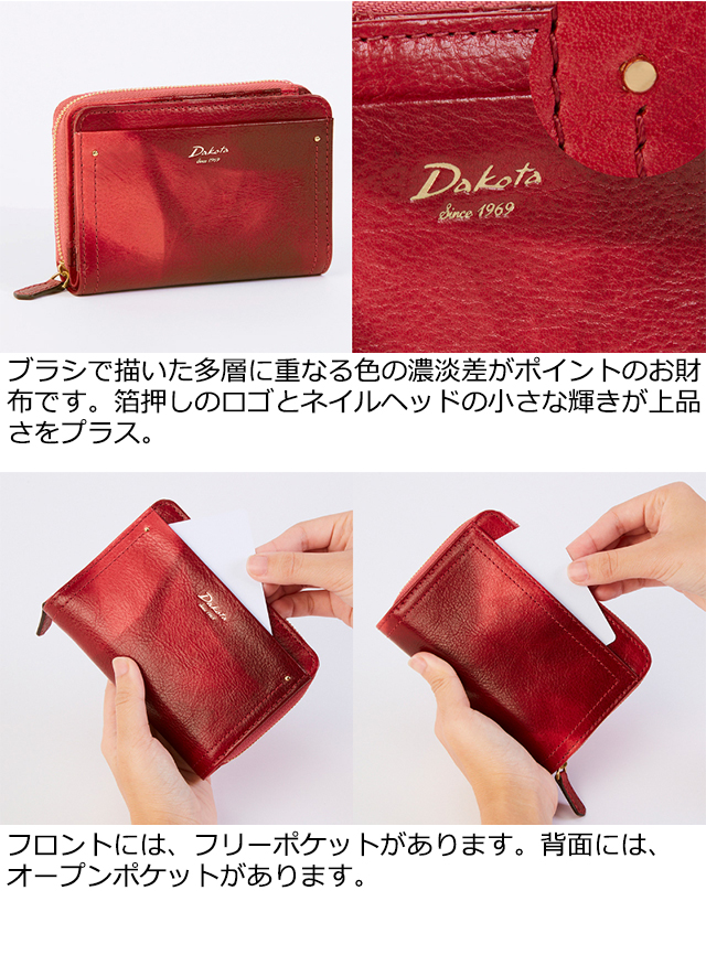 Dakota ダコタ dakota ダコタ財布 2つ折り財布 財布 レディース