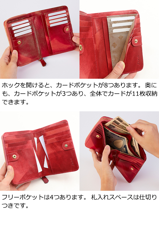 Dakota（ダコタ） 公式 ダコタ財布 2つ折り財布 財布 レディース