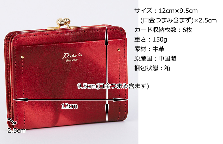 Dakota ダコタ dakota ダコタ財布 2つ折り財布 財布 レディース ペンネロ 0030681｜princessbag｜15