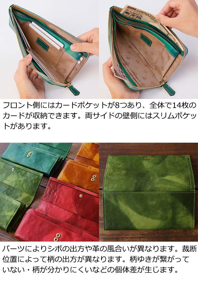公式 Dakota ダコタ dakota ダコタ財布 長財布 財布 レディース ペンネロ 0030684の画像