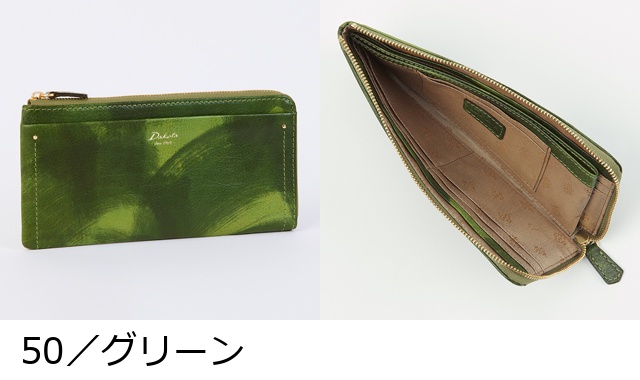 公式 Dakota ダコタ dakota ダコタ財布 長財布 財布 レディース ペンネロ 0030684の画像