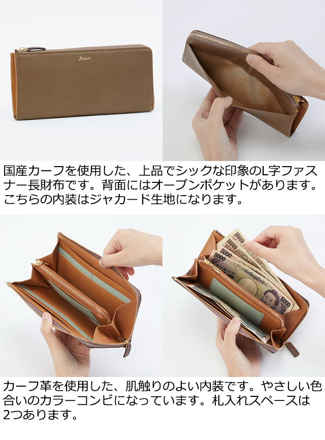 Dakota ダコタ dakota ダコタ財布 長財布 財布 レディース オッティモ 003932 : 0030932 : PRINCESSBAG -  通販 - Yahoo!ショッピング