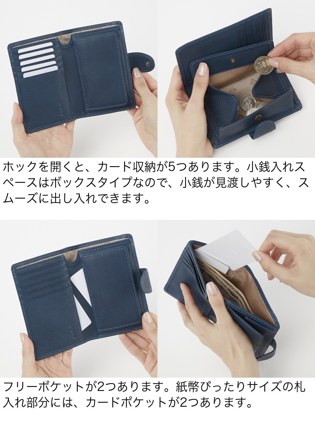 Dakota ダコタ アペーゴ 小銭入付 二つ折 財布 navy ネイビー ダコタ