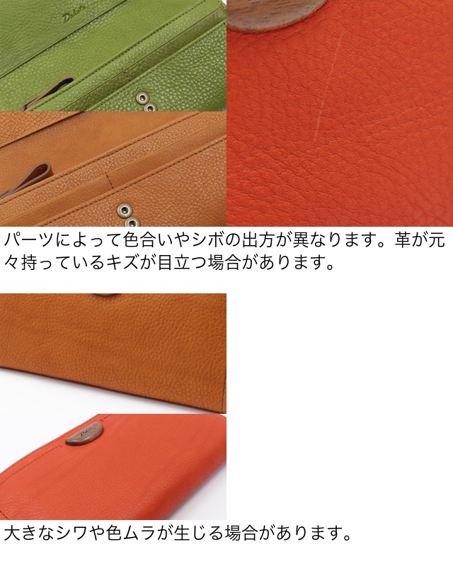 公式 Dakota ダコタ dakota ダコタ財布 長財布 財布 レディース アーブル 0031363の画像
