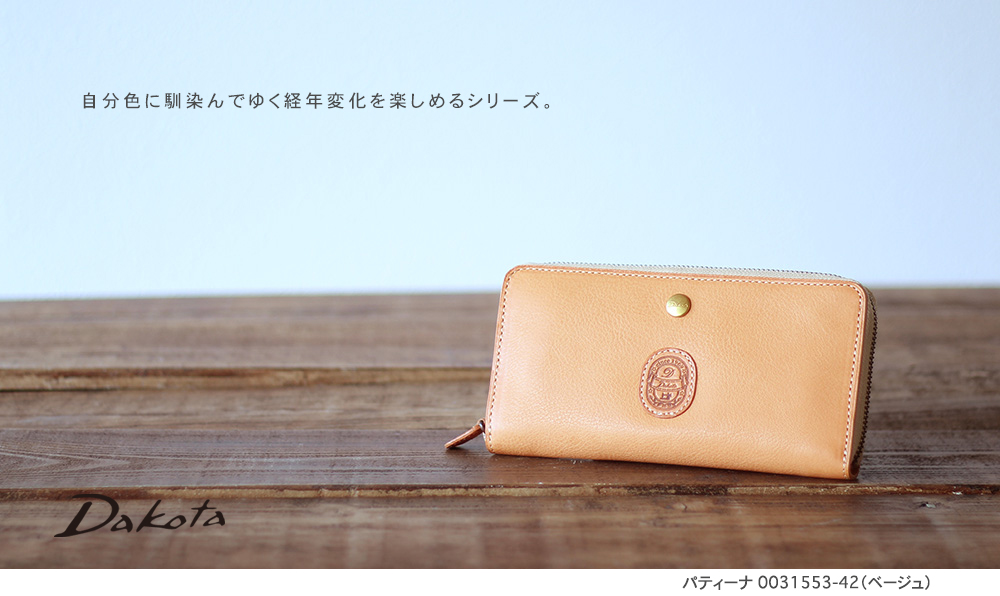 Dakota 公式 ダコタ dakota ダコタ財布 長財布 レディース