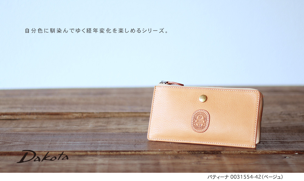 Dakota 公式 ダコタ dakota ダコタ財布 長財布 スリム財布