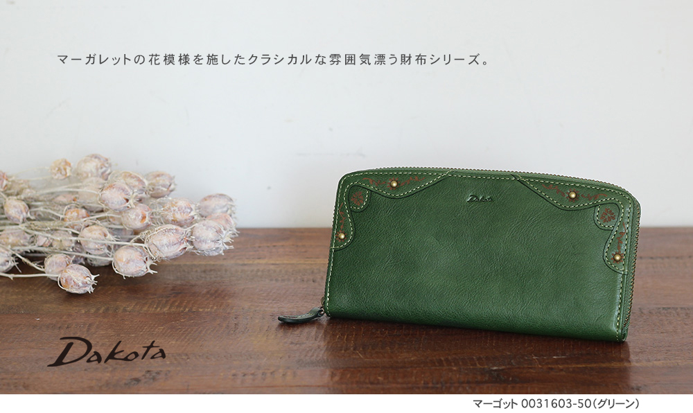 Dakota 公式 ダコタ dakota ダコタ財布 長財布 財布 レディース