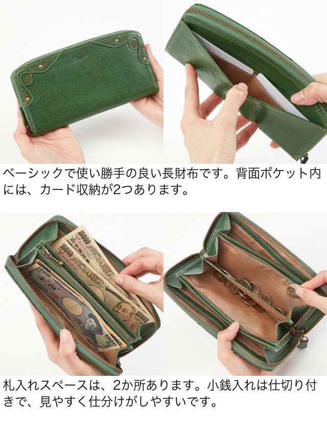 【新品☆未使用】Dakota ダコタ マーゴット ラウンドジップ 長財布 Dakota 公式 ダコタ dakota ダコタ財布 長財布 財布 レディース