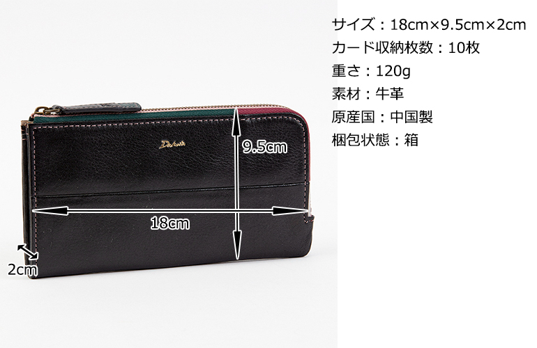 Dakota 公式 ダコタ dakota ダコタ財布 長財布 L字ファスナー長