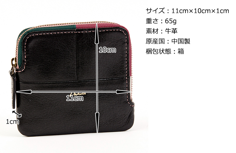 公式 Dakota ダコタ dakota キーケース ミニ財布 レディース ブロッコ 0031625の画像