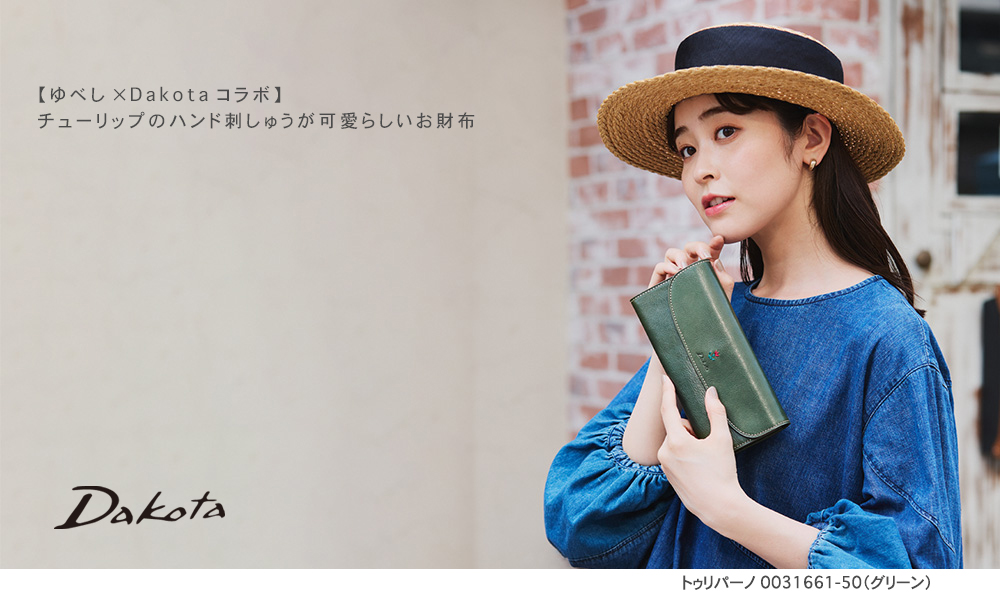 ゆべし dakota コラボ トゥルネ チョコ Yahoo!店 ゆべしのくらし 