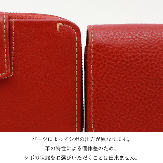 Dakota ダコタ 折財布 二つ折り財布 がま口付 ペルリーネ ダコタ 財布 サイフ 二つ折り財布 二つ折り 2つ折り 折財布 小物