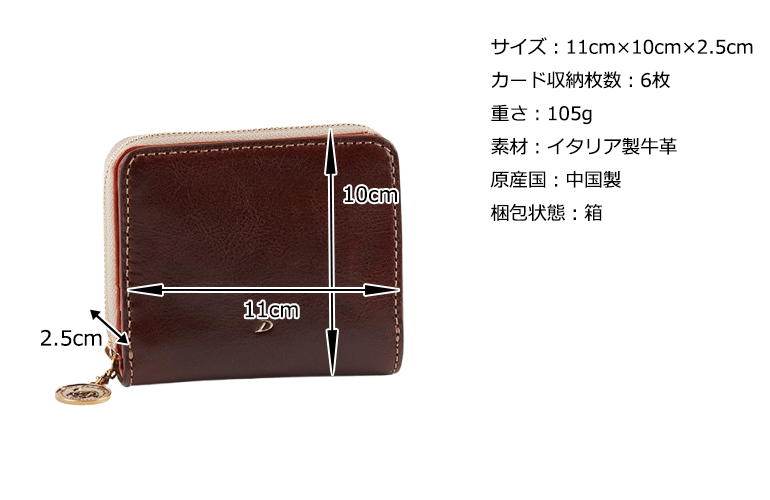 Dakota 公式 ダコタ dakota ダコタ財布 二つ折り財布 財布