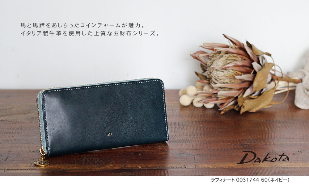 Dakota（ダコタ） 公式 ダコタ財布 長財布 財布 レディース