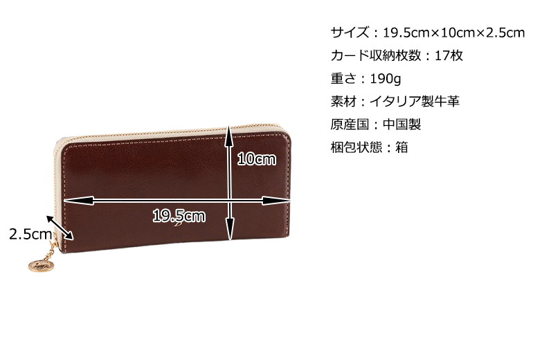 Dakota（ダコタ） 公式 ダコタ財布 長財布 財布 レディース