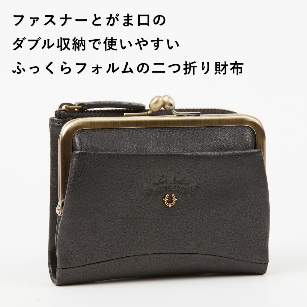 しんや☆ダコタ☆財布 Dakota（ダコタ） 【新色ラベンダー追加】公式 ダコタ財布 二つ折り