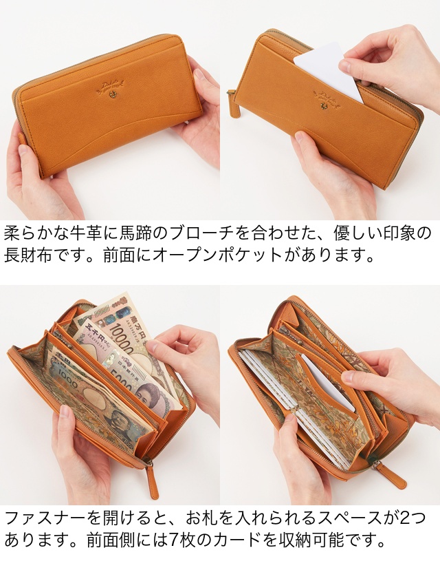 Dakota（ダコタ） 公式 ダコタ財布 長財布 財布 レディース バイブリー