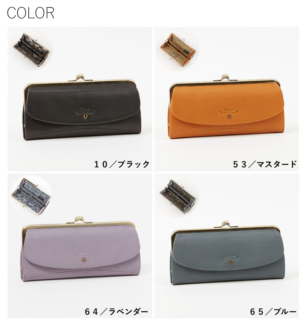 Dakota（ダコタ） 【新色ラベンダー追加】公式 ダコタ財布 長財布 財布