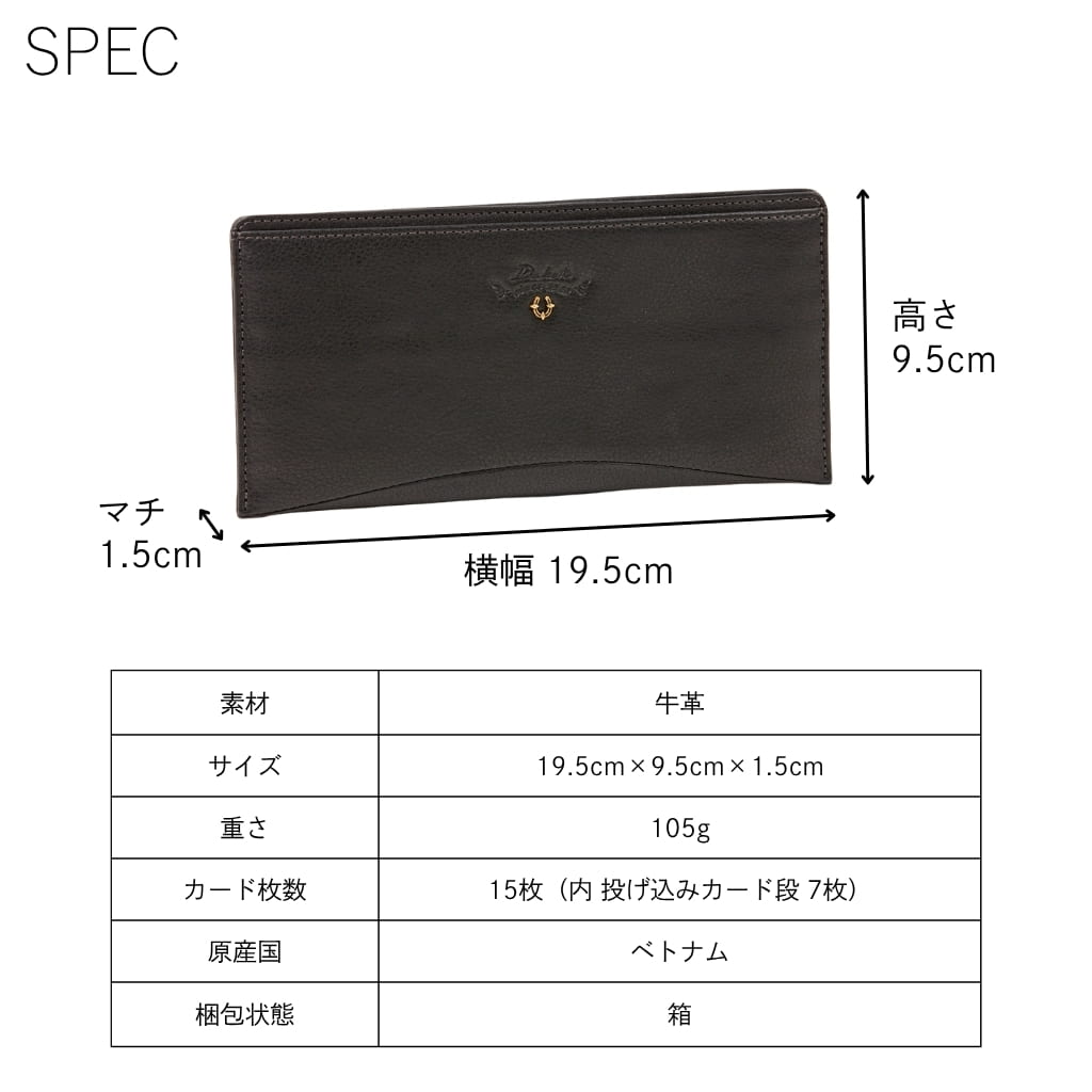 Dakota（ダコタ） 【新色ラベンダー追加】公式 ダコタ財布 長財布 財布 
