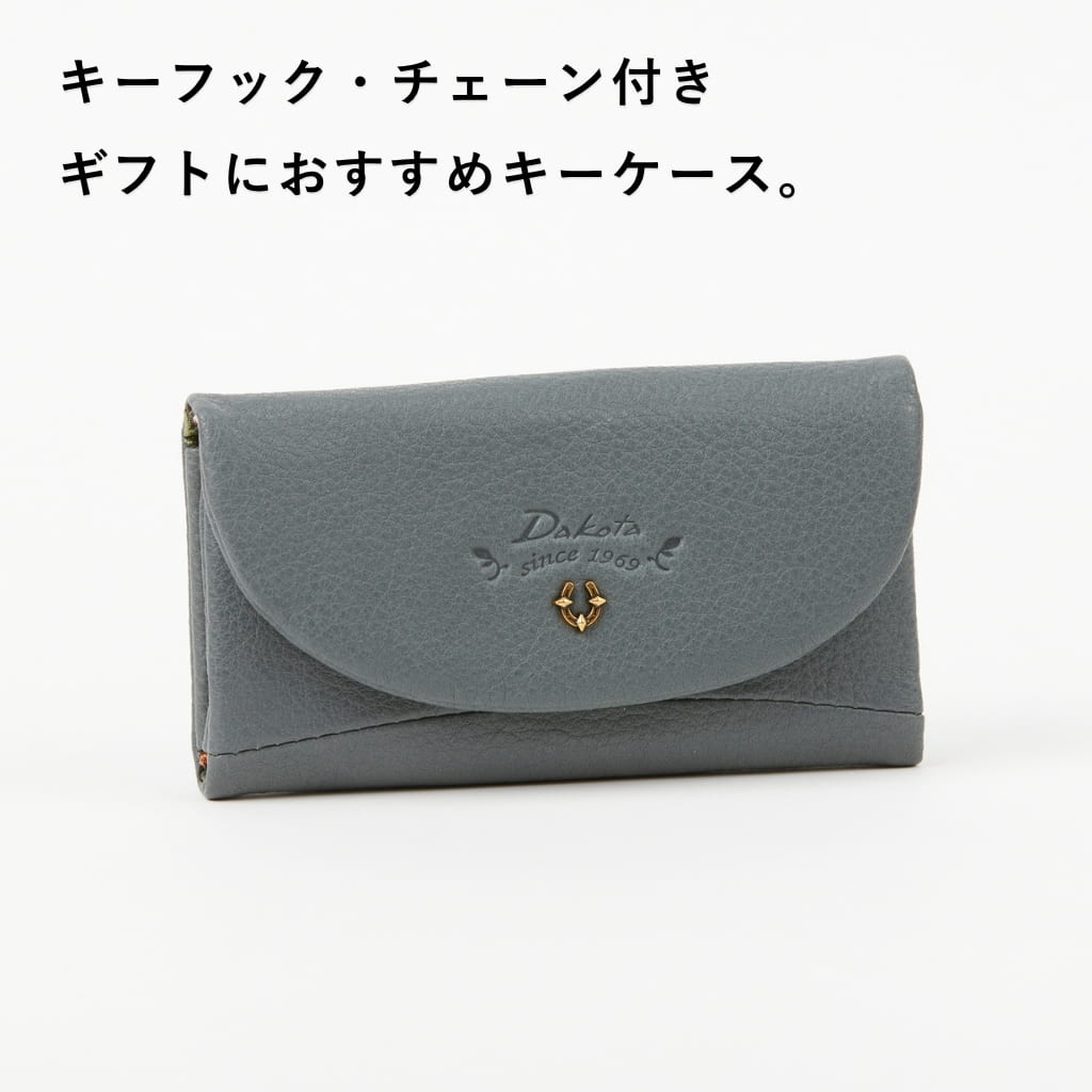 Dakota（ダコタ） 【新色ラベンダー追加】公式 ダコタ財布 キーケース