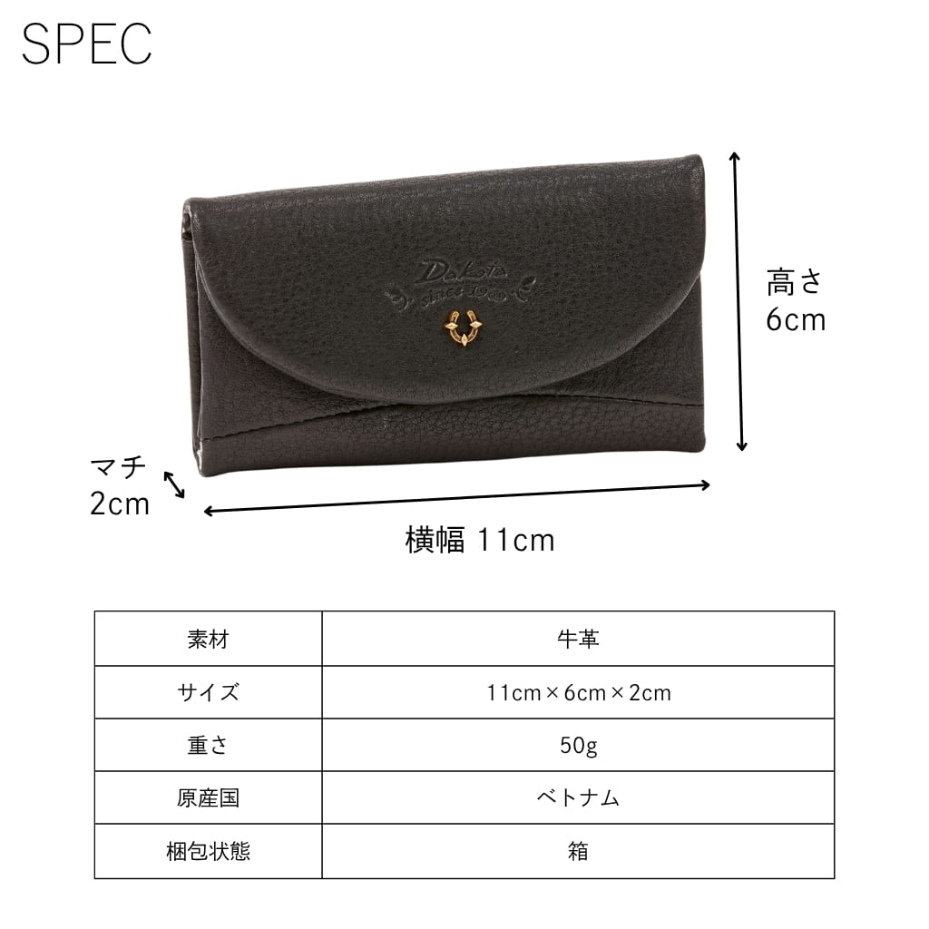 Dakota（ダコタ） 公式 ダコタ財布 キーケース レディース バイブリー
