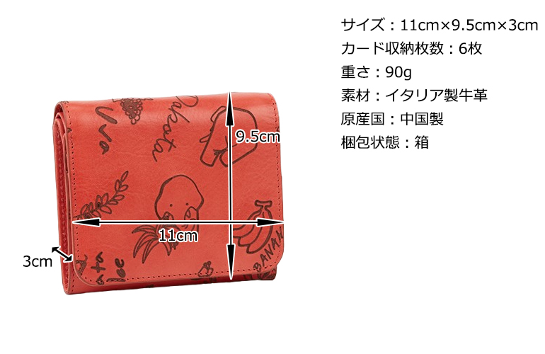 Dakota（ダコタ） 公式 ダコタ財布 二つ折り財布 財布 レディース