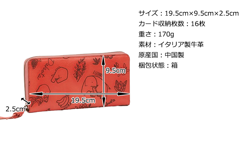 Dakota（ダコタ） 公式 ダコタ財布 長財布 財布 レディース