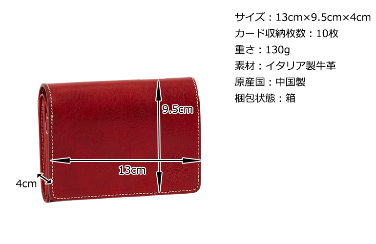 Dakota（ダコタ） 公式 ダコタ財布 二つ折り財布 財布 レディース