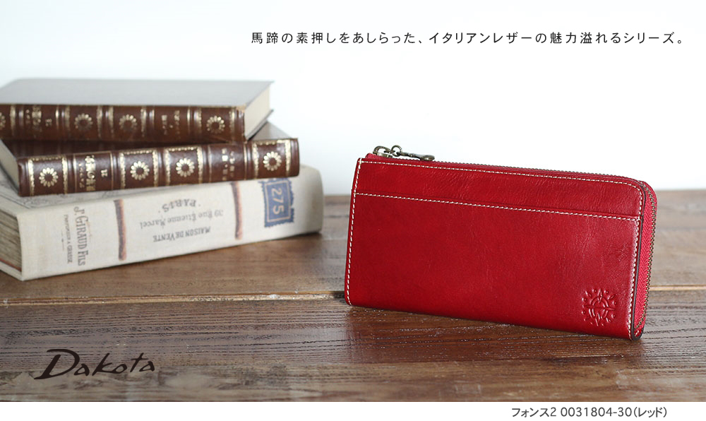 Dakota（ダコタ） 公式 ダコタ財布 長財布 財布 レディース フォンス2