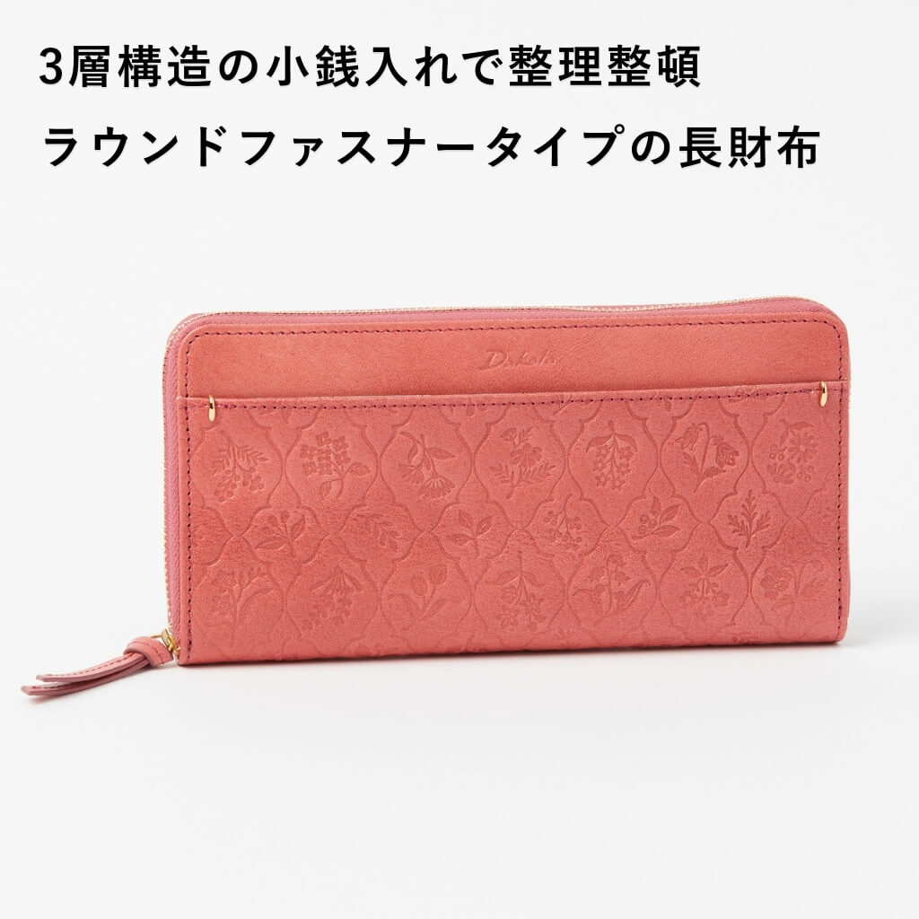Dakota（ダコタ） 公式 ダコタ財布 長財布 財布 レディース エルビエ