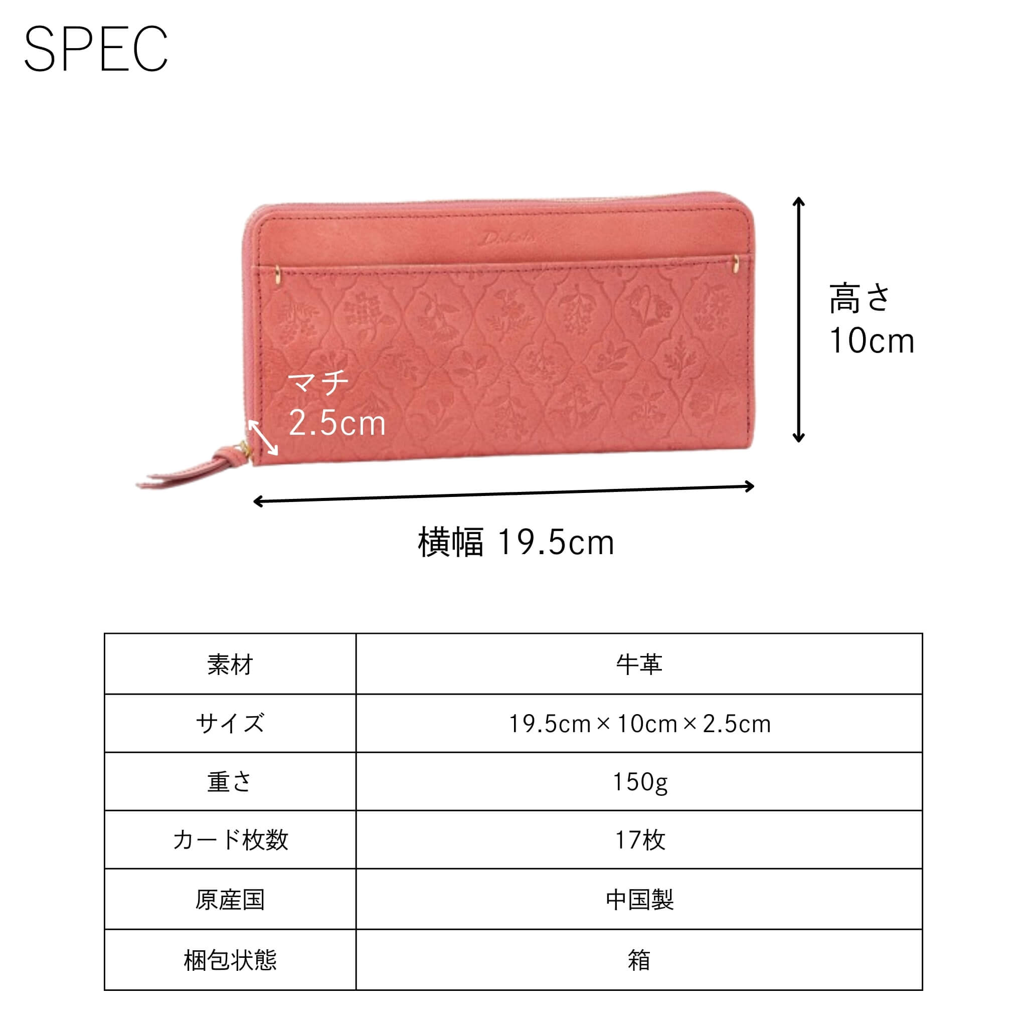 Dakota（ダコタ） 公式 ダコタ財布 長財布 財布 レディース エルビエ