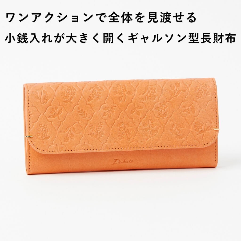Dakota（ダコタ） 公式 ダコタ財布 長財布 財布 レディース エルビエ