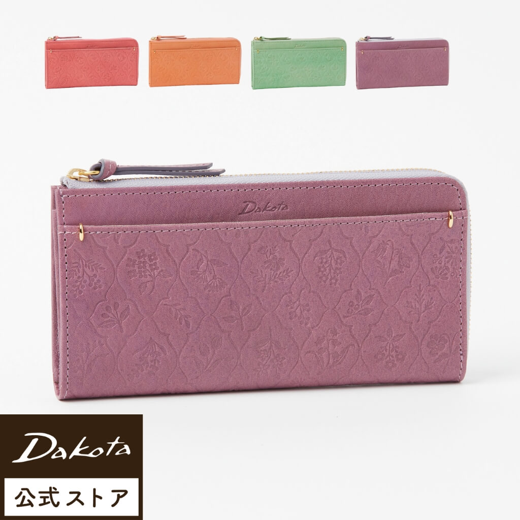 Dakota（ダコタ） 公式 ダコタ財布 長財布 財布 レディース エルビエ
