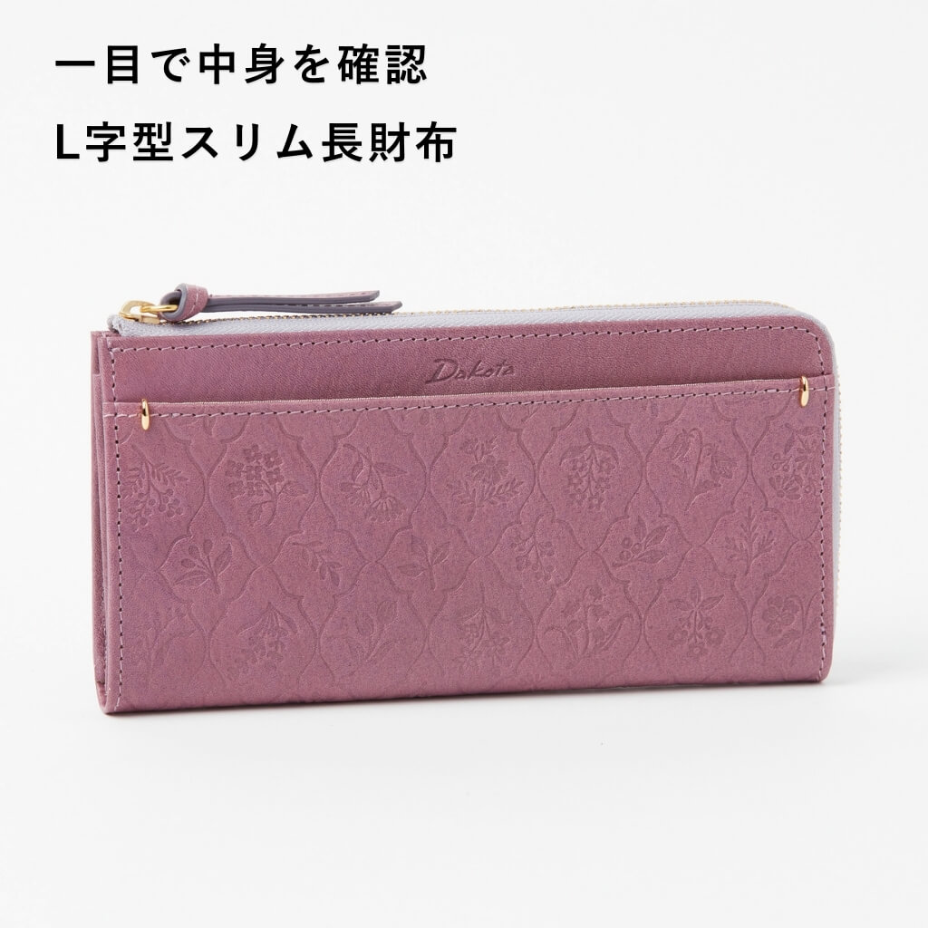 Dakota（ダコタ） 公式 ダコタ財布 長財布 財布 レディース エルビエ